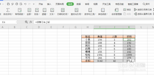 979906196120a7cd231df24489b375d7987bdcc8.jpg?x-bce-process=image%2Fresize%2Cm_lfit%2Cw_500%2Climit_1