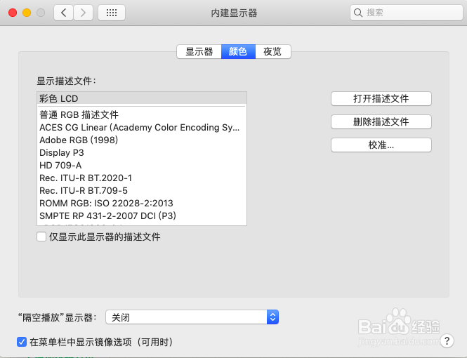 Macbook 如何连接投影仪 ---mac？