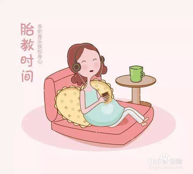 什么时候是胎教的最佳时机？