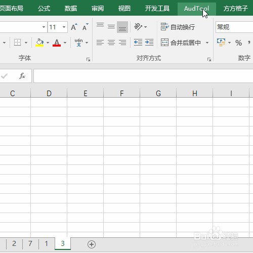Excel如何快速按数值大小对工作进行排序？