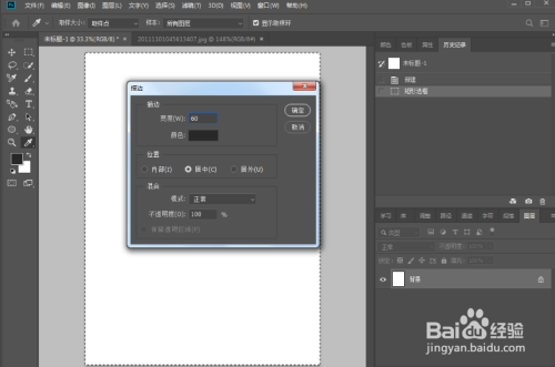 ps实用小技巧：连续复制
