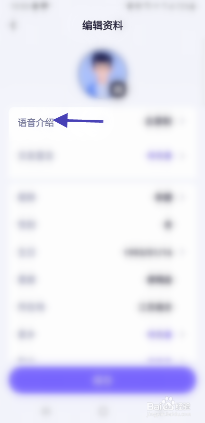 心心相念如何语音介绍