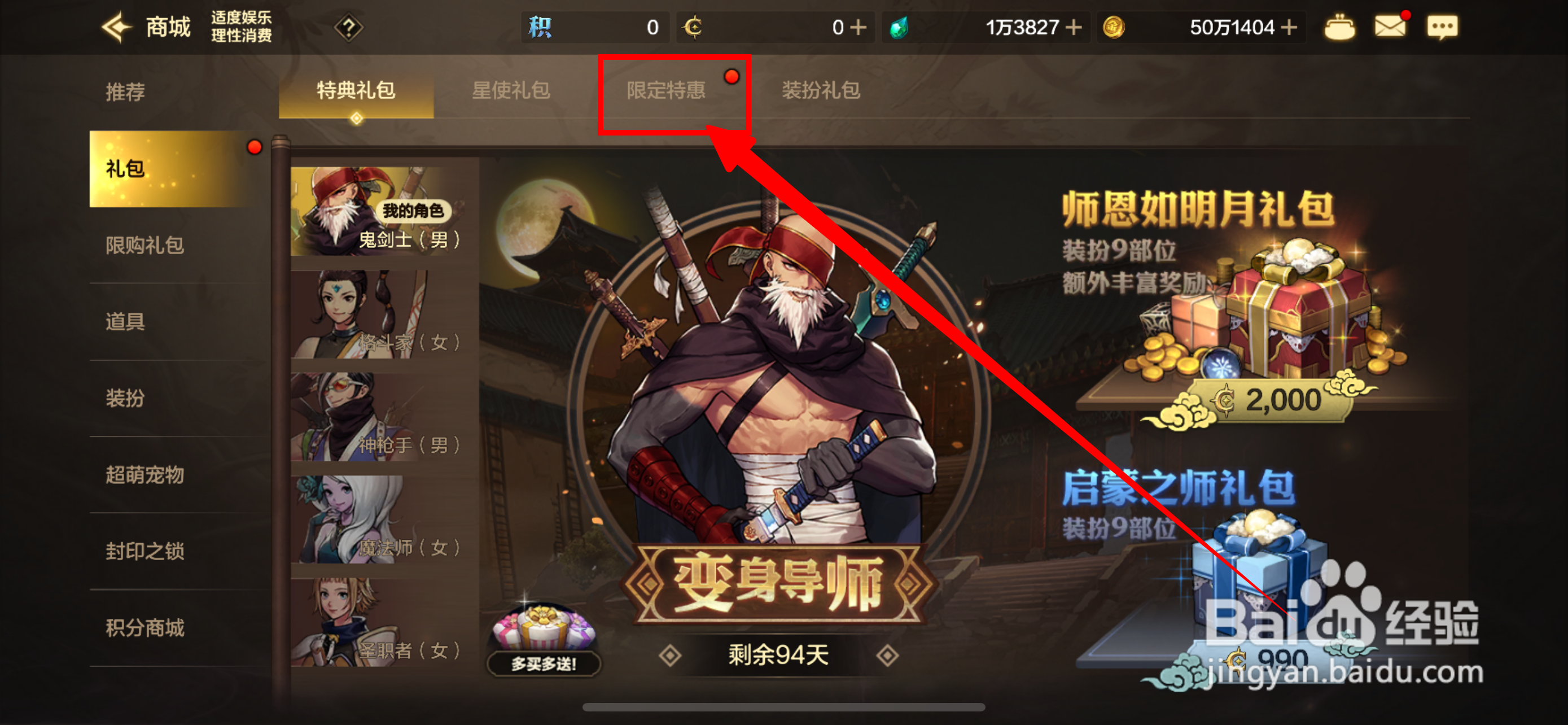 DNF手游每周成长礼包都有什么