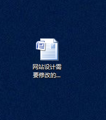如何将电脑上的word文档保存然后发到手机里