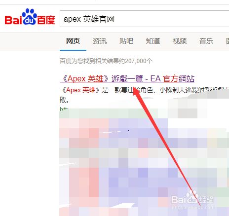 Apex英雄全部英雄角色技能打法介绍 百度经验 Apex英雄全部英雄角色技能打法介绍 百度经验