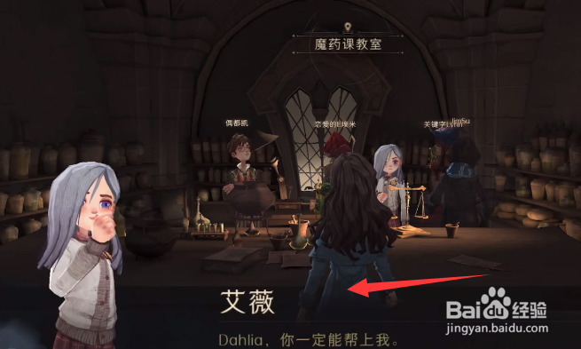 哈利波特罗宾总是摔的鼻青脸肿的拼图位置攻略