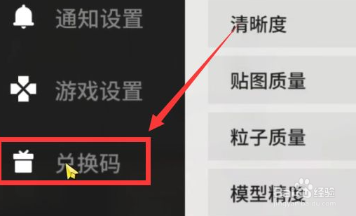 少女前线云图计划10月最新兑换码分享