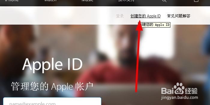如何注册app store ID?