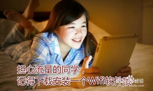 尔雅通识课：[2]节省时间的挂视频方法