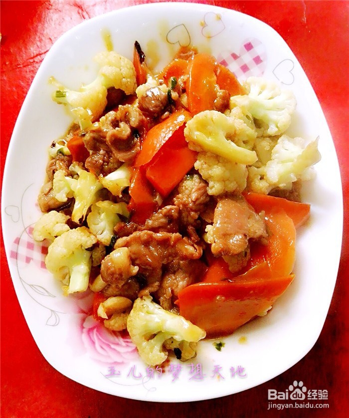 肉末胡萝卜炒菜花怎么做