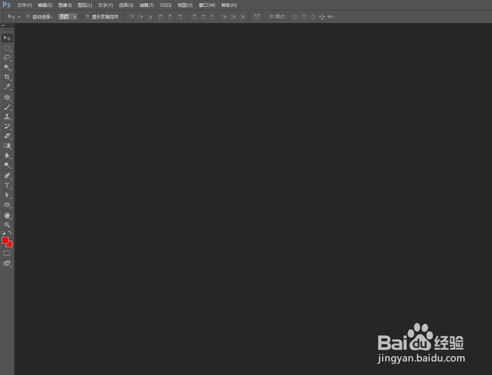 如何用PS把照片变亮?