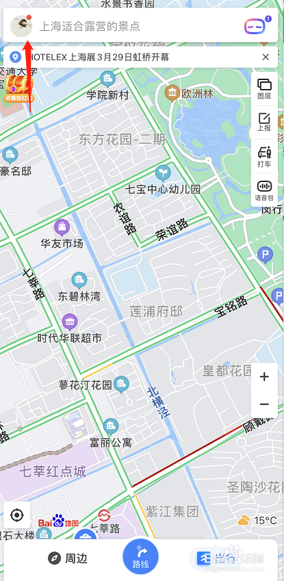 百度地图生成相册足迹的操作