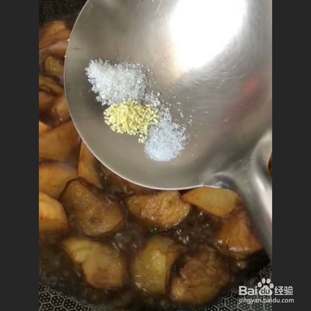 地三鲜做法教程