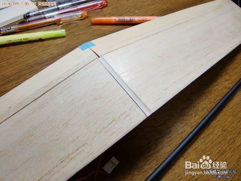 dlg滑翔机制作教程