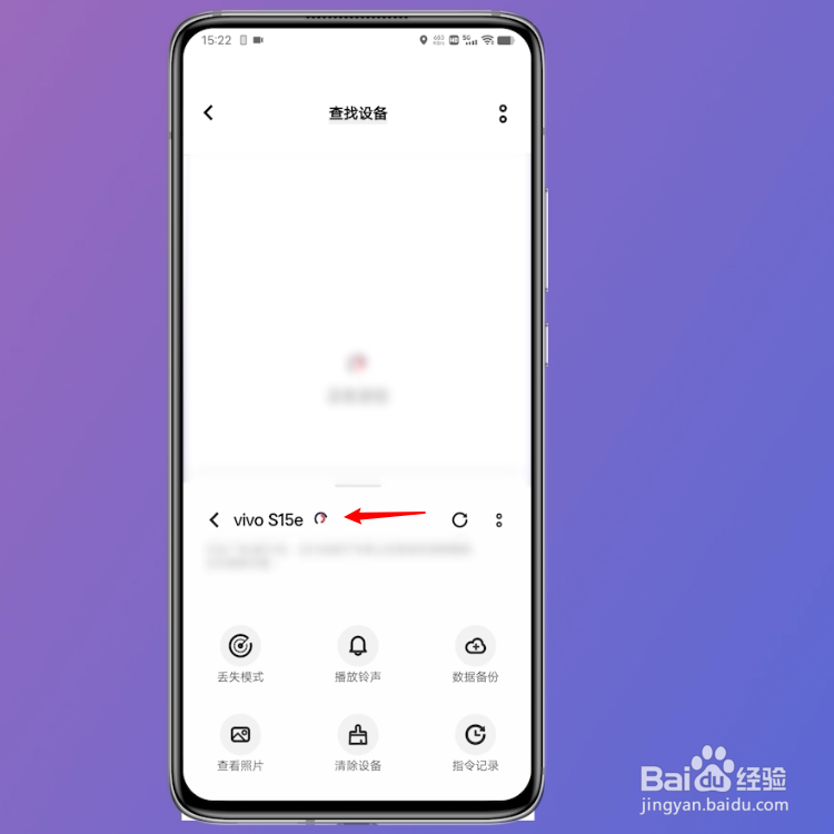 vivo手机掉了如何追踪手机在哪里
