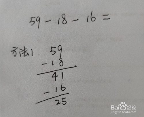 具體實操步驟如下:工具/原料豎式運算法湊整數法以