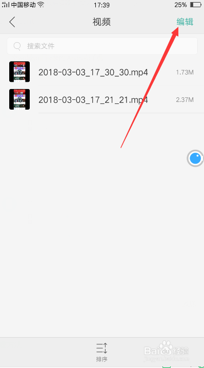 快手平台怎么录制长视频我来出教程了！