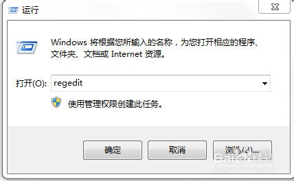桌面图标全都不见了