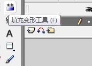flash如何制作小球滚动效果