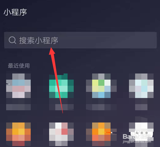 怎么查询统一社会信用代码