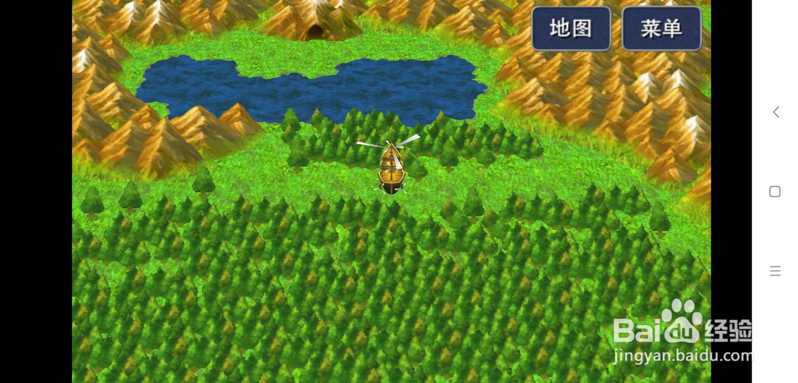 最终幻想3封印洞穴怎么进入