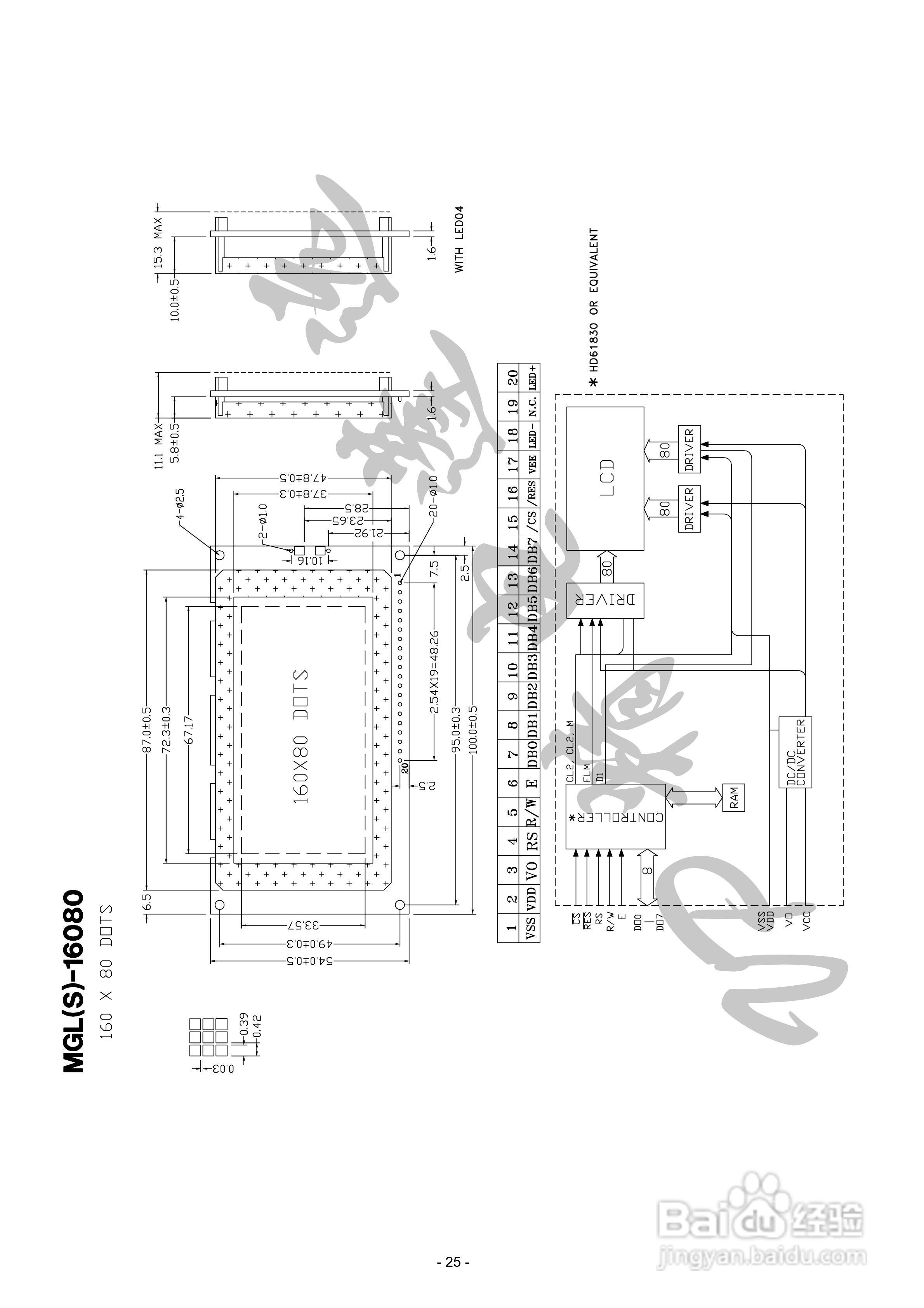 HD618300控制器图形液晶显示模块使用手册:[3]