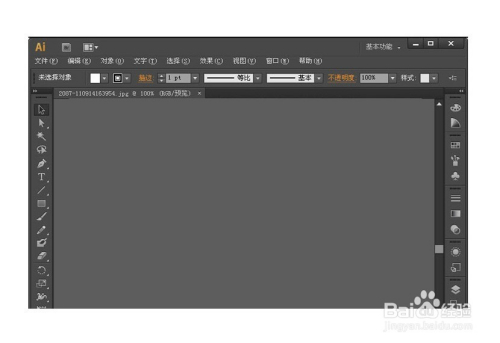 ai软件是做什么用的