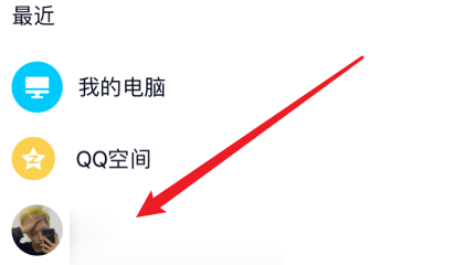怎么分享月亮播放器APP给QQ好友？