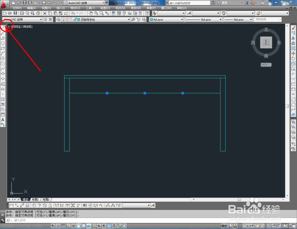 cad如何制作四抽写字台平面图