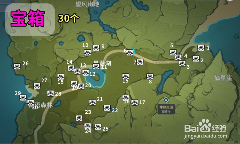 原神蒙德玄月宝箱位置收集攻略