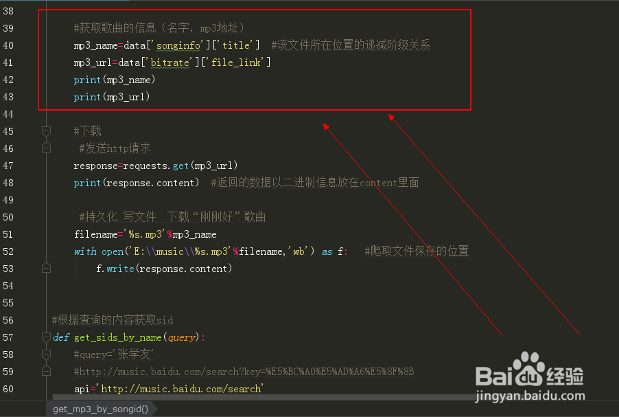 怎么用python爬数据