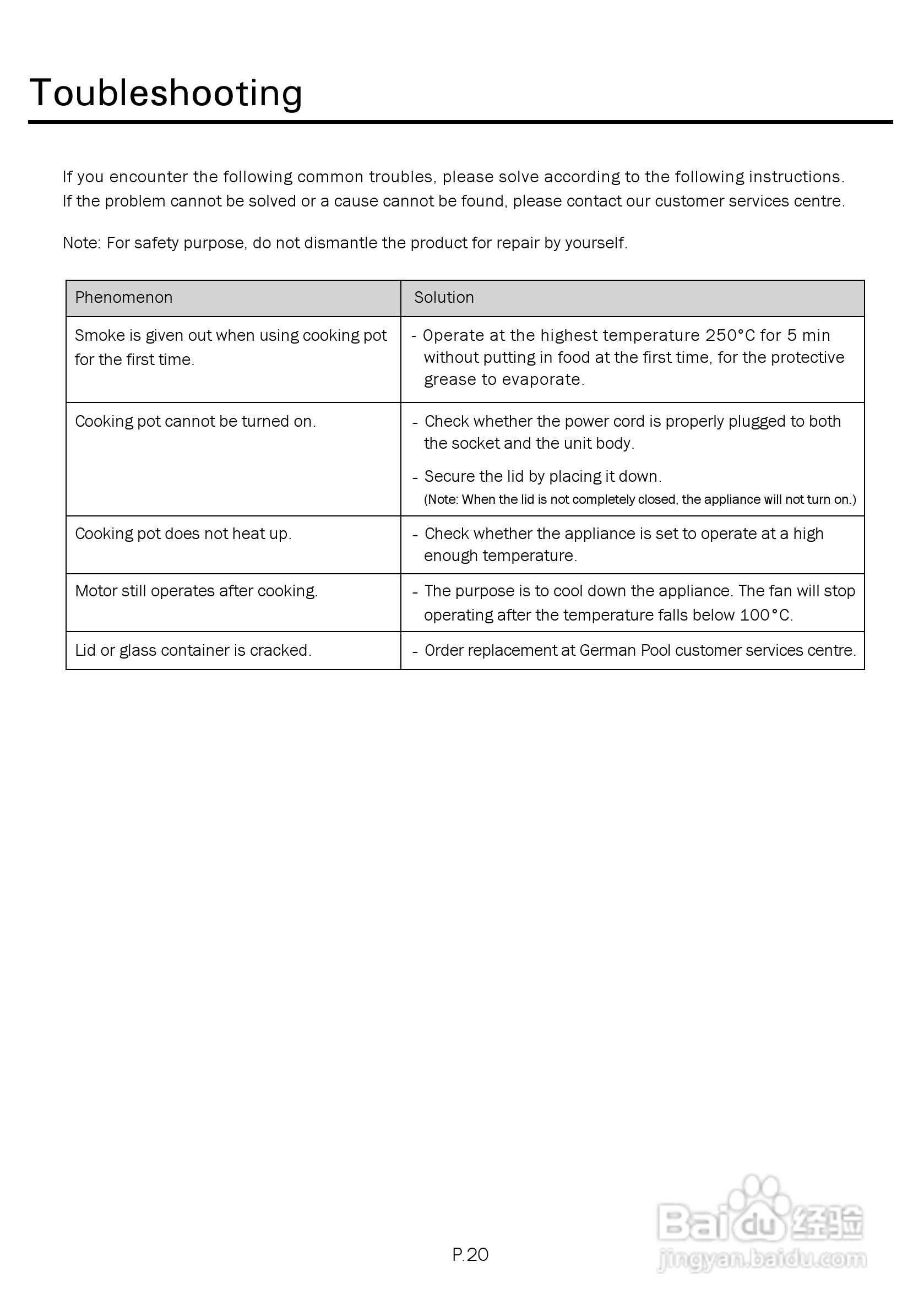 德国宝CKY-288光波万能煮食锅使用说明书:[2]