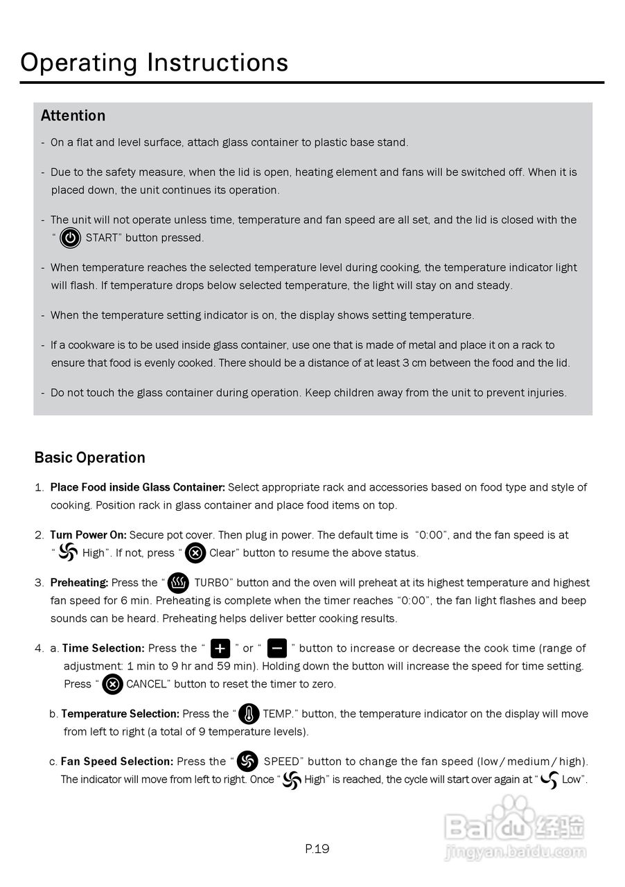 德国宝CKY-788光波万能煮食锅使用说明书:[2]