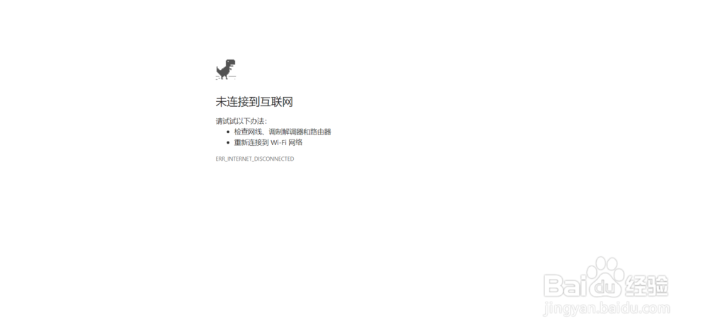 谷歌小恐龙怎么改代码