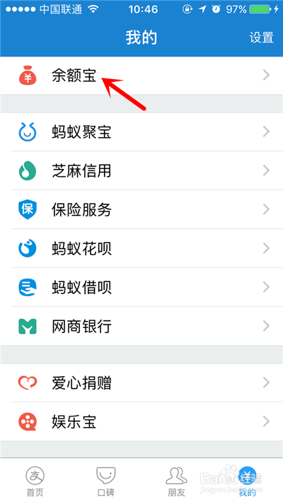 怎样网上理财投资
