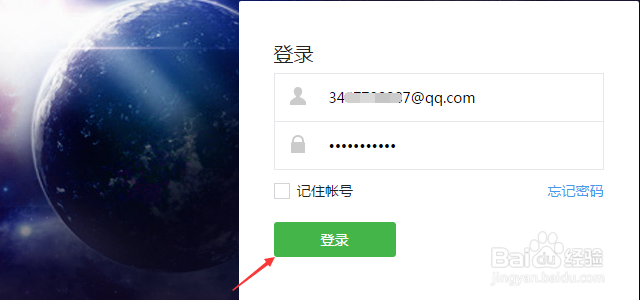 怎样在微信公众平台发布消息
