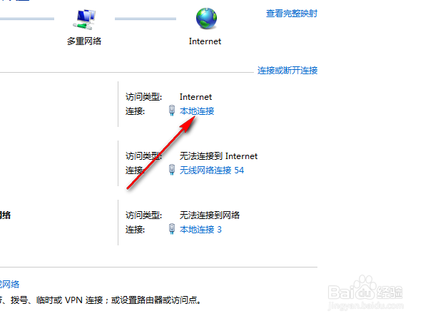 局域网dns服务器网址错误上不了网如何处理