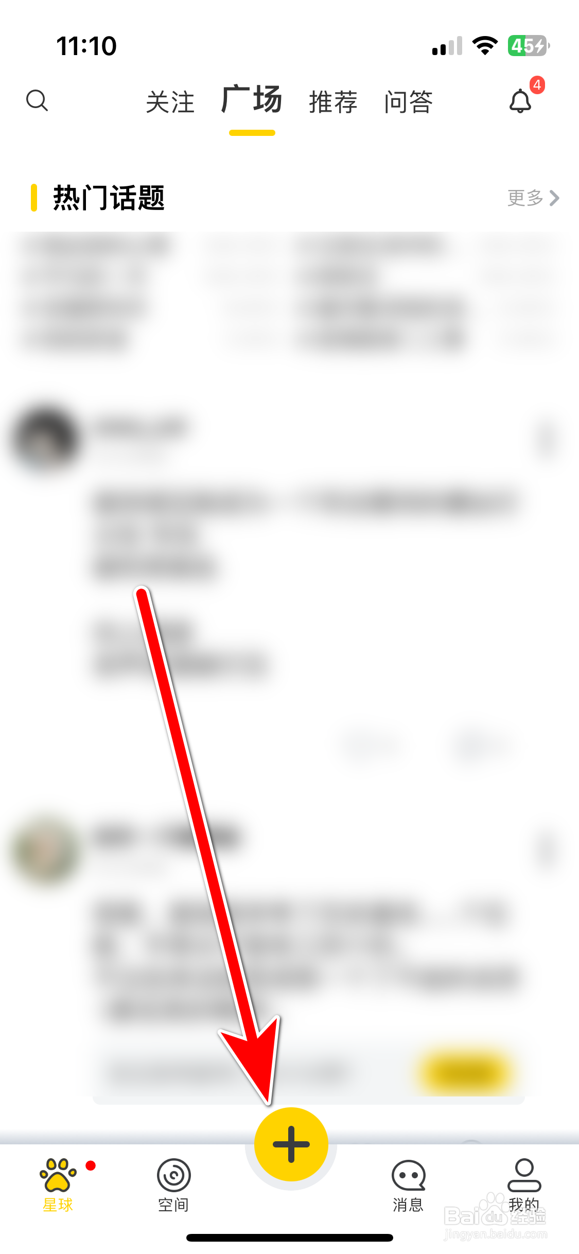 吉猫星球如何发布动态