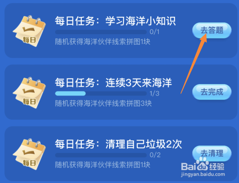 海参在夏季休眠时通常会