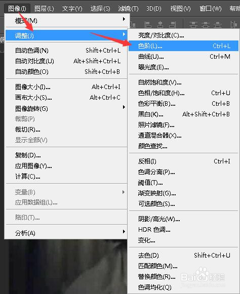 怎样让图片看起来颜色更亮更清晰