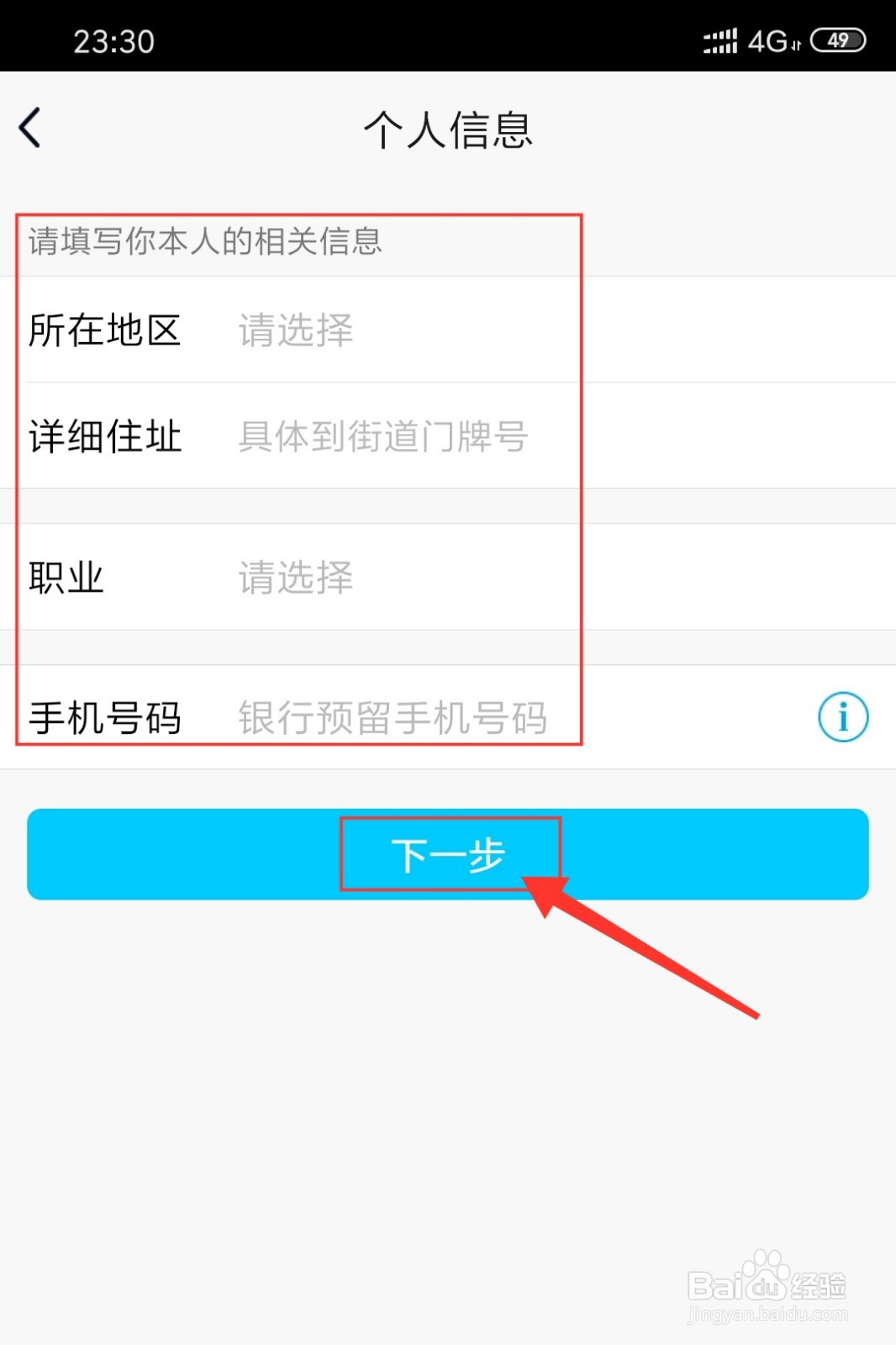 QQ钱包怎么绑定银行卡,怎么添加银行卡