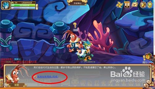 功夫派泡泡谷的危机任务怎么做呢？