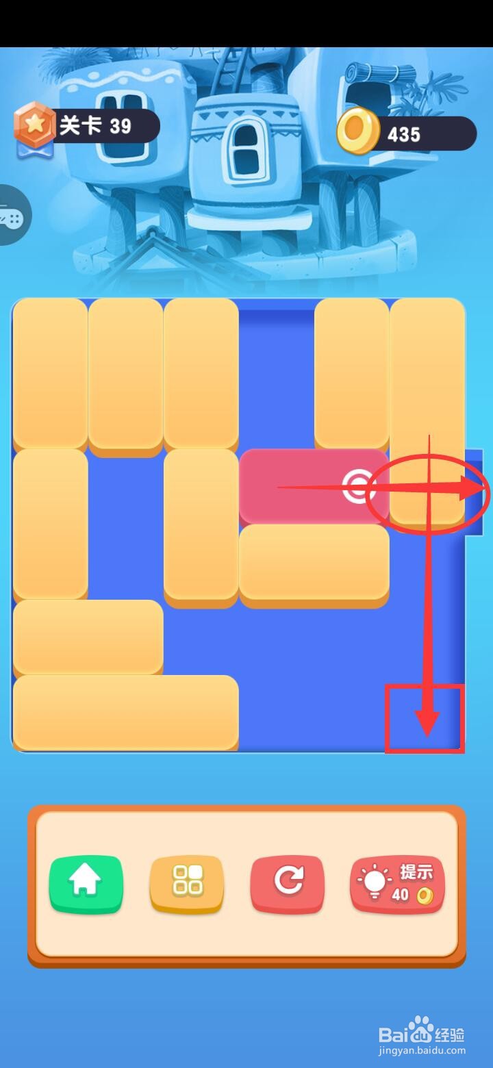 开发思维 通关华容道经典闯关39详细操作