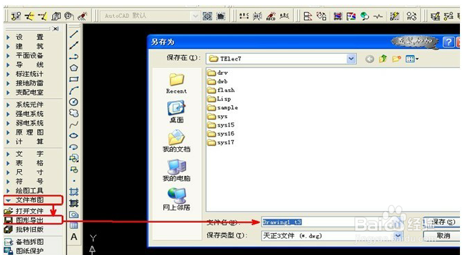 广联达图纸图纸导入软件显示不全？ 已经解决