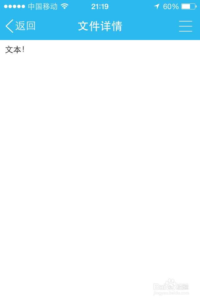 怎么样用QQ软件从手机无线传文件到电脑