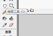 flash快速绘制卡通小鸟