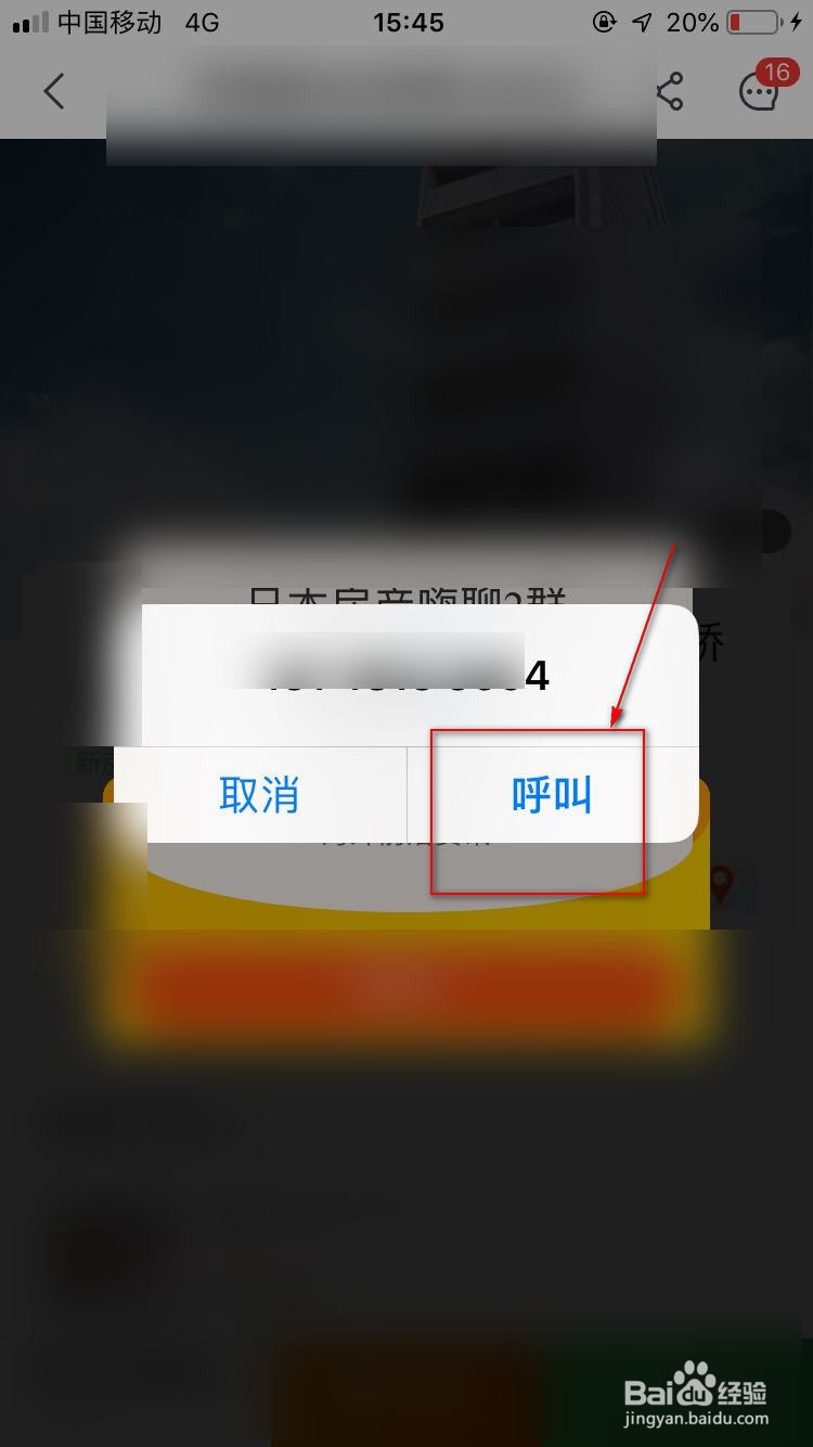 怎样购买日本的房产