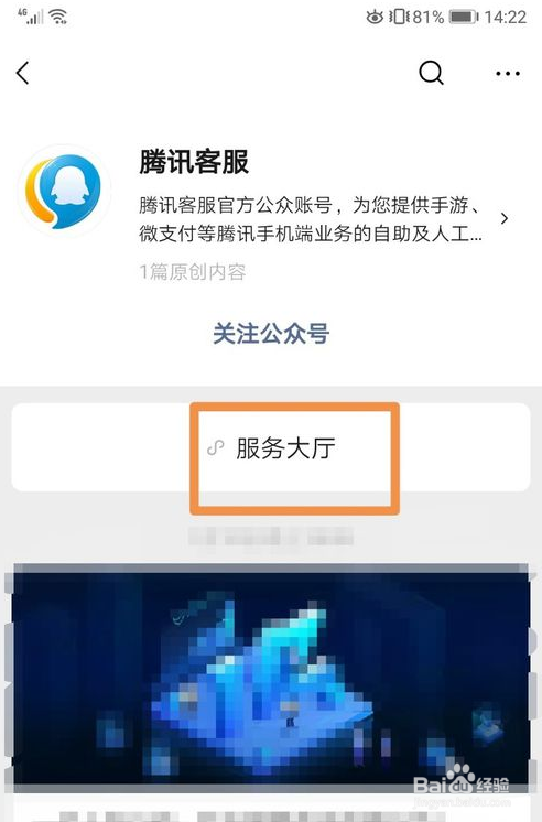 微信的钱被盗怎么申请理赔