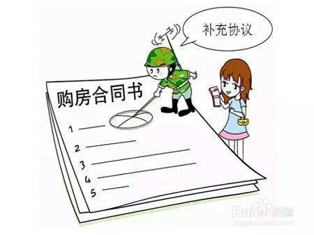 购房合同违约怎么赔偿