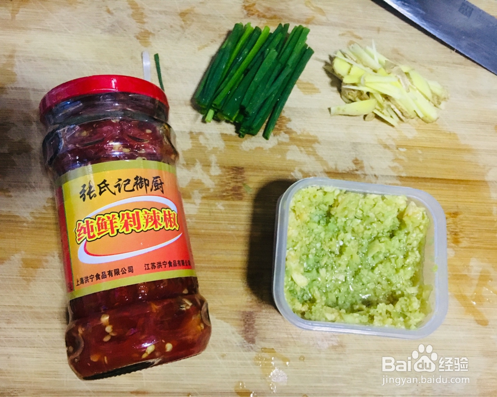 海鲜教程-剁椒鱼头